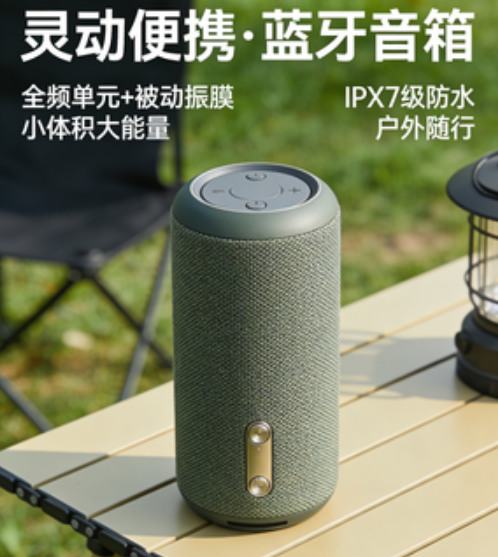 音响1.jpg